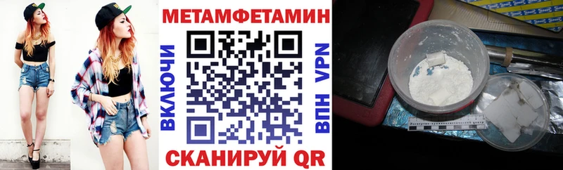 Amphetamine Розовый Емва