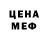 Amphetamine VHQ Miss Uma