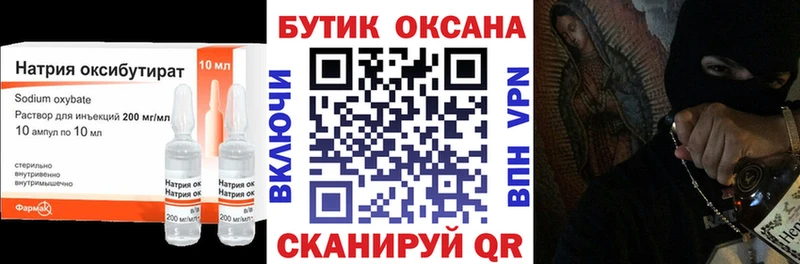 это клад  Емва  БУТИРАТ бутандиол 