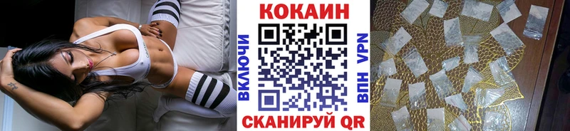 COCAIN 97% Емва