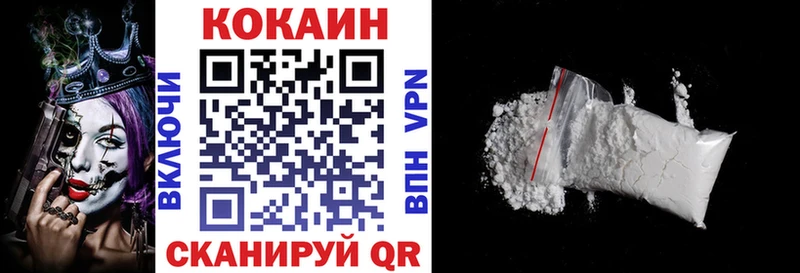 где купить   Емва  Cocaine Columbia 
