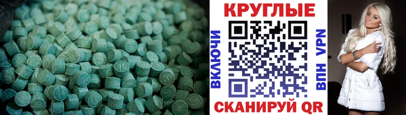 ЭКСТАЗИ ешки  Емва 