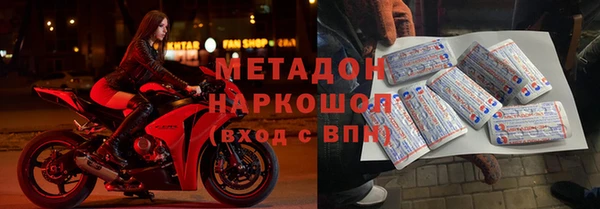 COCAINE Вязники