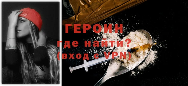 МДМА Нягань