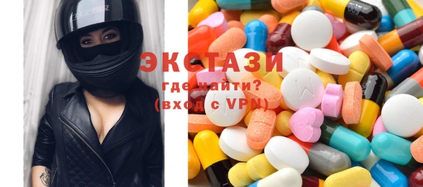 метамфетамин Горно-Алтайск