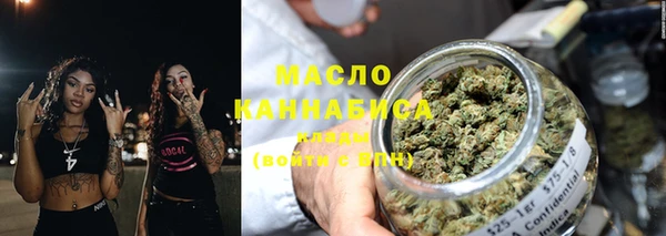 круглые Янаул