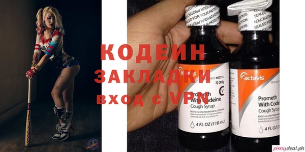 метамфетамин Горно-Алтайск