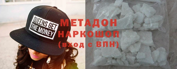метамфетамин Горно-Алтайск
