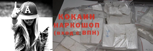 метамфетамин Горно-Алтайск