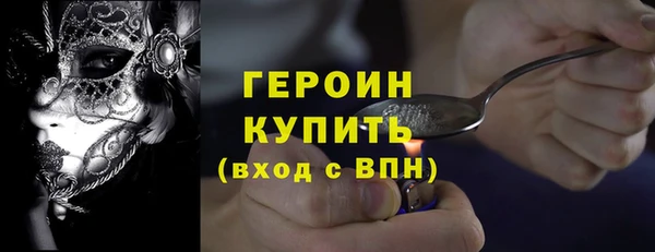 метамфетамин Горно-Алтайск