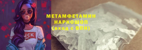 меф VHQ Гусиноозёрск