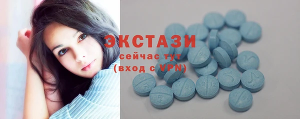 мдма Горнозаводск