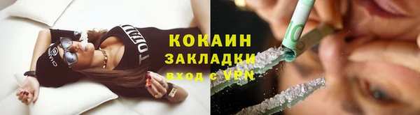 трава Яровое