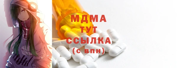 метамфетамин Горно-Алтайск