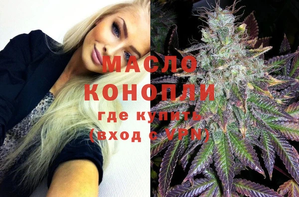 мдма Горнозаводск