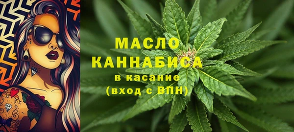 метамфетамин Горно-Алтайск