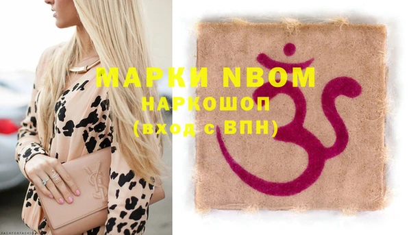 COCAINE Вязники