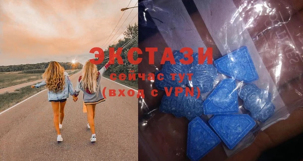 мдма Горнозаводск