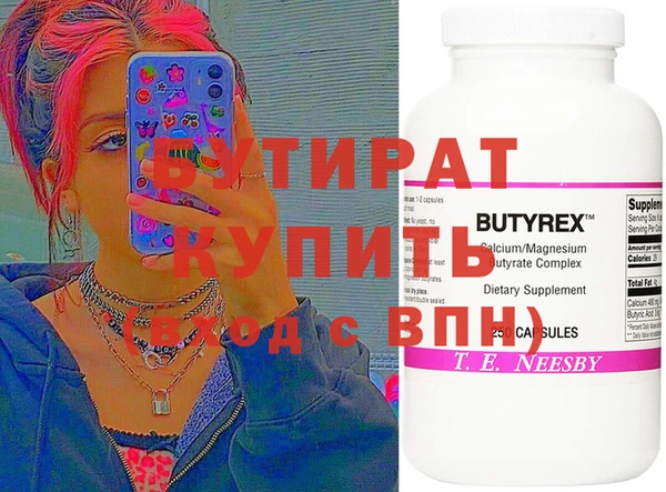 меф VHQ Гусиноозёрск