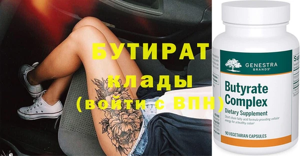 мдма Горнозаводск