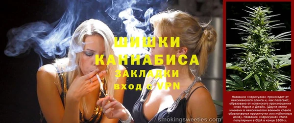 мдма Вязьма
