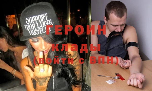 метамфетамин Горно-Алтайск