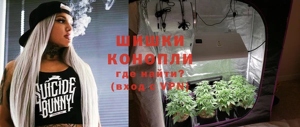 метамфетамин Горно-Алтайск
