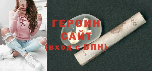сатива Вяземский
