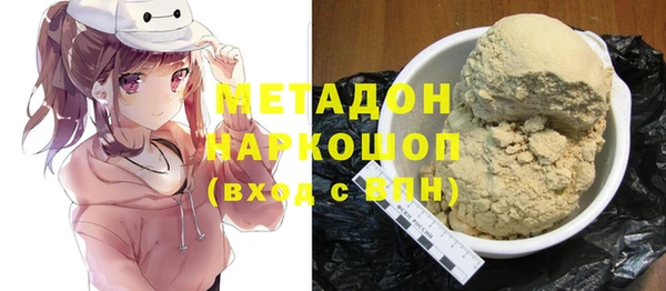 тгк Навашино