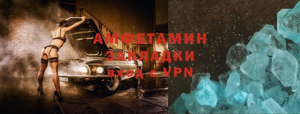 Альфа ПВП Горняк