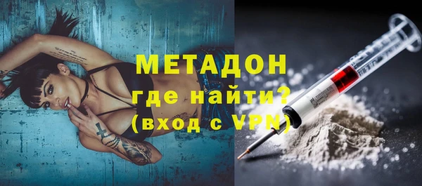 мдма Горнозаводск