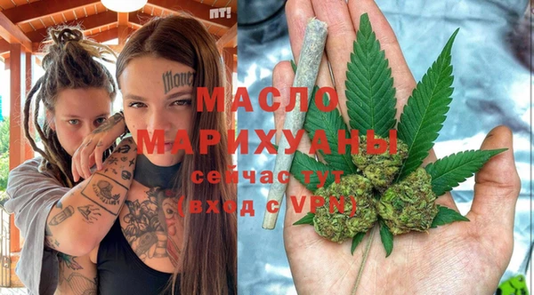 мдма Горнозаводск