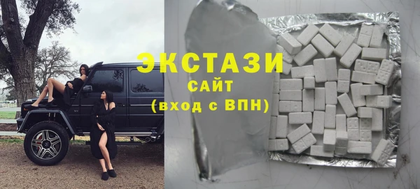 мдма Горнозаводск