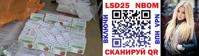 LSD-25 экстази ecstasy  где можно купить наркотик  Емва 
