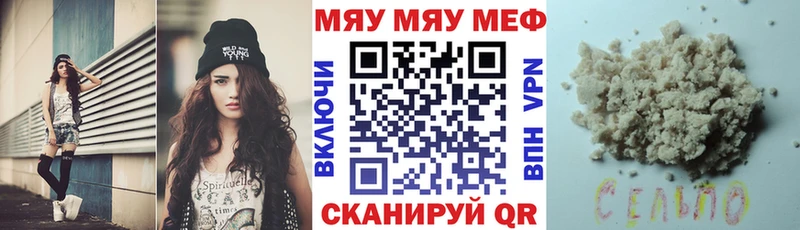 МЯУ-МЯУ 4 MMC  Емва 