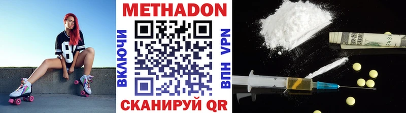 где найти   Емва  МЕТАДОН мёд 