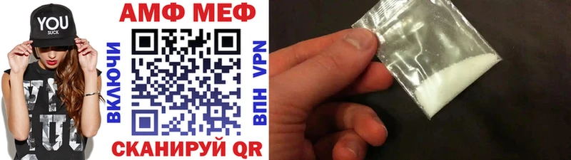 МЕТАМФЕТАМИН кристалл  Емва 